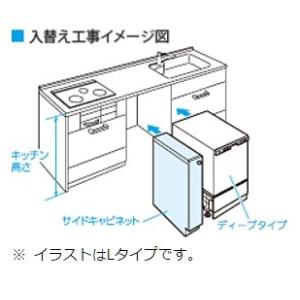 パナソニック食洗器部材　AD-KB15AH80L　幅15cmサイドキャビネット（組立式） Lタイプ キッチン高さ80cm対応 扉色：ダークグレー [■]｜maido-diy-reform