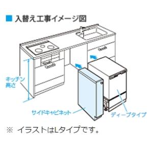 パナソニック食洗器部材　AD-KB15HG85L　幅15cmサイドキャビネット（組立式） Lタイプ キッチン高さ85cm対応 扉色：シルバー [■]｜maido-diy-reform