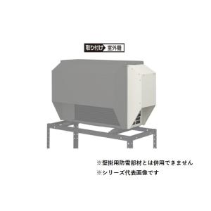 Panasonic（パナソニック） ルームエアコン 別売品 AD-WXSG-KL2