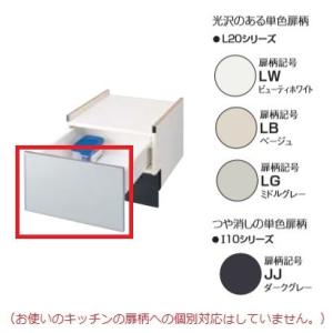 Panasonic（パナソニック） 食器洗い乾燥機 N-PC450S 別売品