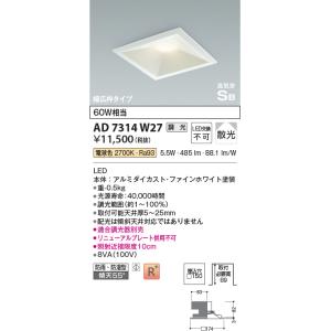 Panasonic（パナソニック） LEDダウンライト 昼白色 LGD3202NLE1