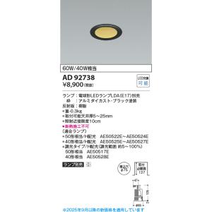 Panasonic（パナソニック） FA10352CLE1 誘導灯 本体のみ 表示板別売
