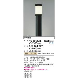 Panasonic（パナソニック） LED非常灯 NNCF22115JLE9（NNCF22115J LE9