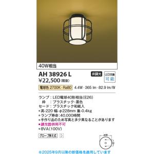 大光電機 大光電機(DAIKO) DSY-5470YWG 間接照明 L=873mm 調光(調光器