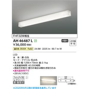 三菱（MITSUBISHI） MY-B450434/N AHTN LEDライトユニット形ベース