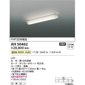Panasonic（パナソニック） LGB50293XB1 間接照明 ベーシックライン