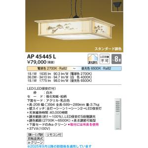 大光電機 大光電機(DAIKO) DBL-5498NWG 間接照明 アーキテクトベース