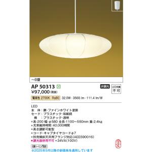 法人様限定】パナソニック NNF41886J LA1 LEDベッドライト 病院用