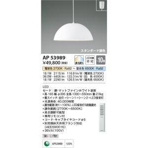 岩崎電気 (送料無料) LDFS62N-G-E39D (旧形式：LDFS79N-G-E39C) LED