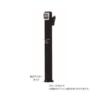 CORONA（コロナ） RBP-GAD1(S) エコキュート 関連部材 インターホン