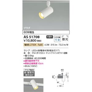 大光電機 大光電機(DAIKO) DP-CD01 ランプ・パーツ 調色調光信号線不要