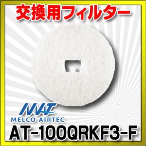 Panasonic（パナソニック） ベンテック部材 VB-VG100SA3 ステンレス製