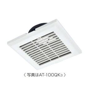 メルコエアテック　AT-150QK3　給排気グリル(角形・風量調節付・壁／天井／床据付タイプ) 適用...
