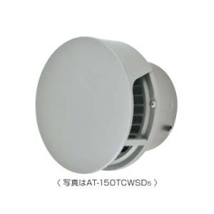 三菱（MITSUBISHI） メルコエアテック AT-150TUWSJ5 丸形防風板付
