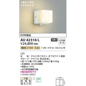 リンナイ（Rinnai） ガス給湯暖房用熱源機 RVD-A2000SAT(B) 20号