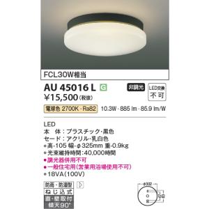 三菱（MITSUBISHI） EL-VE1713C 多目的ブラケット LED電球タイプ
