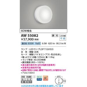 Panasonic（パナソニック） ライトマネージャー Fx4回路 親器 NQ28841K