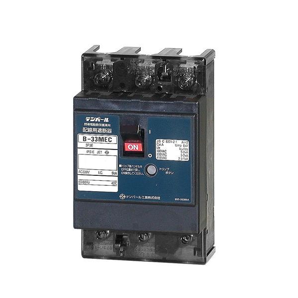 テンパール工業 配線用遮断器　B33MEC300　経済タイプ B-33MEC 30A [£]