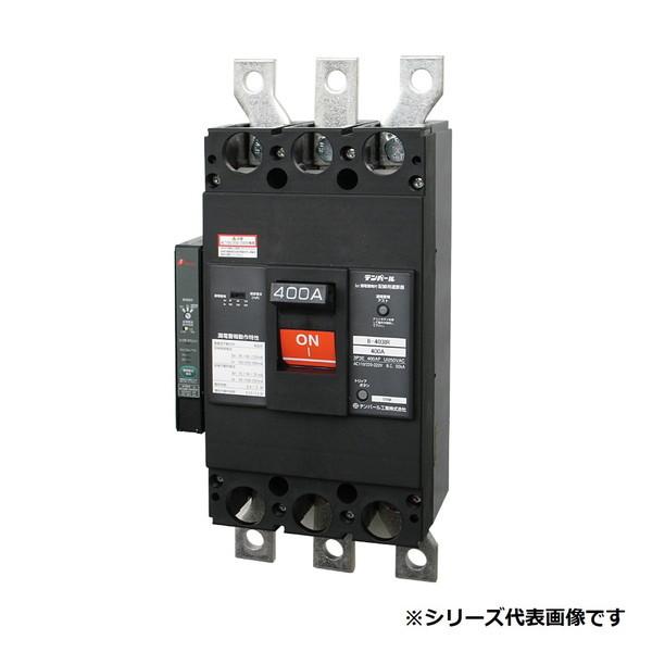 テンパール工業　B403IR35W2　I0r 漏電警報付 配線用遮断器 400AF 3P3E 200...
