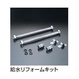 KVK 水栓部品 KVK Z659JAH 部品 3way吐水吐水口ユニット（フラッシュ