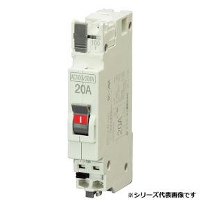 非常用電源遮断ユニット　BK-20 テンパール工業 配線用遮断器 BC1NA20 パールテクトブレーカ BC-1NA