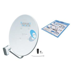 (未使用･未開封品)DXアンテナ BSアンテナ  50cm形 BS・110°CS アンテナ BC503S DXアンテナ BC503S DXアンテナ 50形BS・110°CSアンテナ : 家電のSAKURA