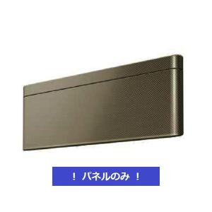 ダイキン（DAIKIN） ○ダイキン ルームエアコン 部材【BCF403A-C