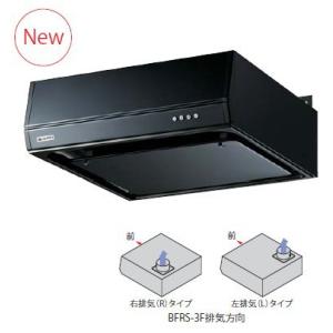 LIXIL（リクシル） サンウェーブ/LIXIL BFRF-622W レンジフード BFRF