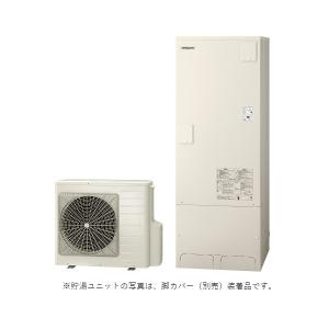 日立　BHP-FG37WU　エコキュートフルオート 標準タンク 370L 一般地仕様 リモコン別売 [♪]｜maido-diy-reform