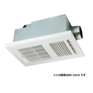 マックス　BS-261H-CX-2　浴室暖房換気乾燥機 200V 50Hz/60Hzプラズマクラスタ...