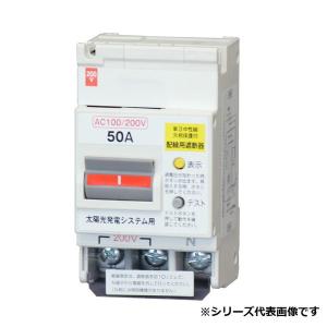 テンパール Яテンパール工業 【U53EC4030V】太陽光発電システム用 単3