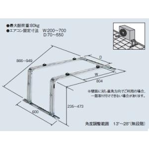 ルームエアコン別売り品 コロナ　C-YAZAM　屋根直角置台 [■【本体同時購入のみ】]