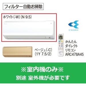 マルチエアコン ダイキン　C36VTCCV-W　システムマルチ 室内機のみ 壁掛形 フィルター自動お掃除 3.6kW 単相200V ホワイト [♪▲]｜maido-diy-reform