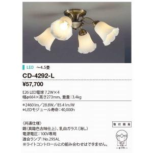 山田照明(YAMADA）　CD-4292-L　シャンデリア LED電球 7.8W 非調光 電球色 〜4.5畳 [♪]｜maido-diy-reform