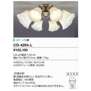 山田照明(YAMADA）　CD-4294-L　シャンデリア LED電球 7.8W 非調光 電球色 〜12畳 [♪]｜maido-diy-reform