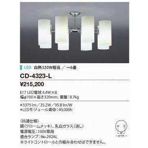 山田照明(YAMADA）　CD-4323-L　シャンデリア LED電球 5.2W 非調光 電球色 〜6畳 [♪]｜maido-diy-reform