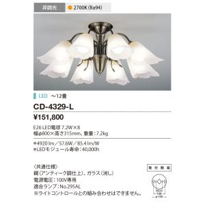 山田照明(YAMADA）　CD-4329-L　シャンデリア LED電球 7.8W 非調光 電球色 〜12畳 [♪]｜maido-diy-reform