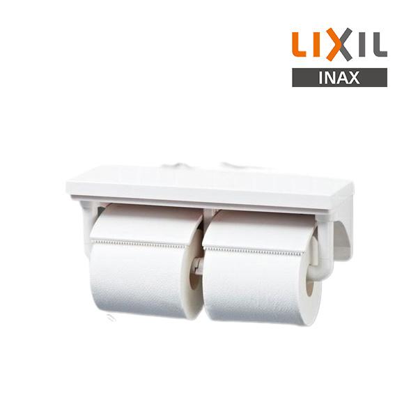 [在庫あり] 紙巻器 INAX/LIXIL CF-AA64/BW1 ピュアホワイト 棚付2連紙巻器 ...