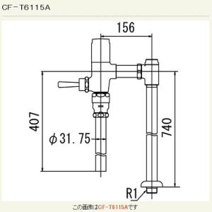 TOTO TOTO TEFV84M1 大便器自動フラッシュバルブ 露出 発電 人体