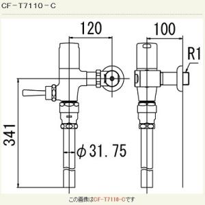 リクシル イナックス フラッシュバルブ CF-7110T 手動 定流量弁付き