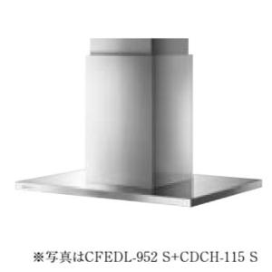 クリナップ ZRS90KCJ22FSZ レンジフード とってもクリンフード サイド