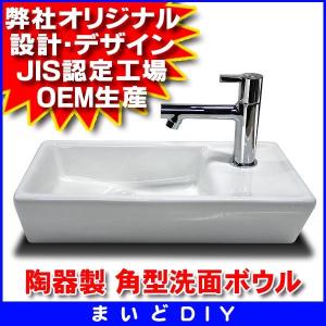 陶器製角型洗面ボウル コンプリートセット▼激安訳あり品!!▼【CS-01-SET-K】 (CS-01/0784B-W13×200/Daelim/K6A-P5/丸一トラップ) [☆D]