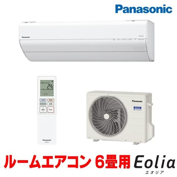 『在庫あり』 パナソニック CS-225DGX-W エアコン 6畳 ルームエアコン GXシリーズ ナ...