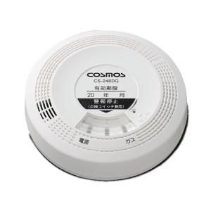 新コスモス CL-425G 業務用換気警報器 [◎【本州四国送料無料