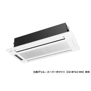 Panasonic（パナソニック） ○パナソニック ビルトインエアコン 部材