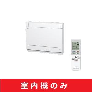 Panasonic（パナソニック） マルチエアコン CS-MJ500D2-W 室内機のみ