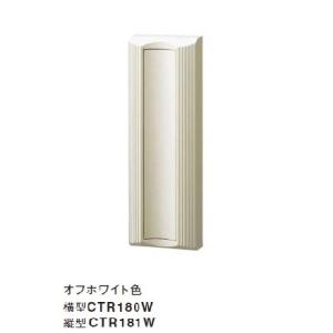TOTO 【ML45C1410C】 マーブライトカウンター : 住宅設備のプロ