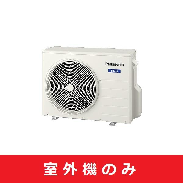 マルチエアコン パナソニック　CU-M600D2　室外機のみ フリーマルチ室外機 2室用 5.0〜7...