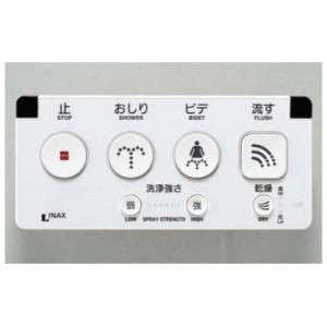 INAX（イナックス） 【CWA-116】リクシル シャワートイレ 大型埋込