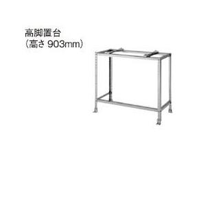 未使用 Panasonic DAG5101Z 高脚置台(ワイド)ZAM製 Panasonic（パナソニック） DAG5101Z エコキュート部材 高脚置台 ZAM製